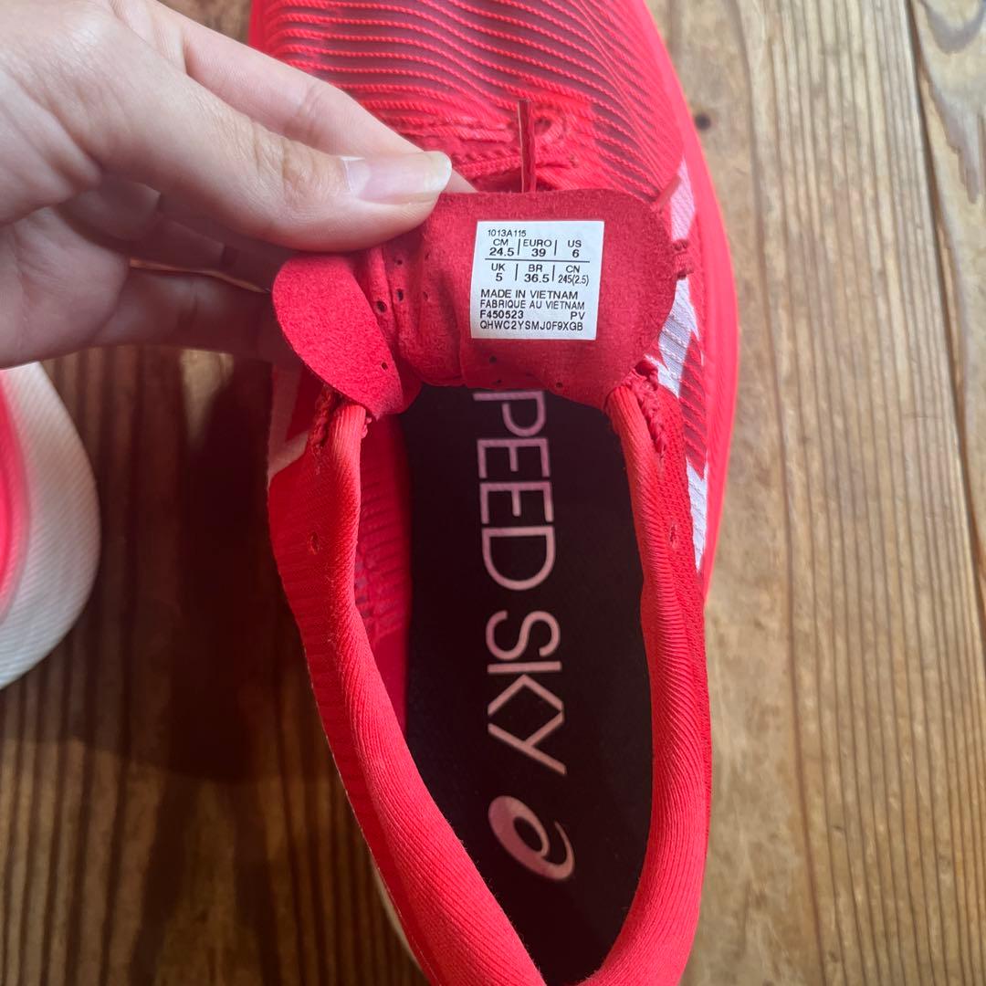 asics SPEED SKY+ 24.5cm メタスピードスカイ＋
