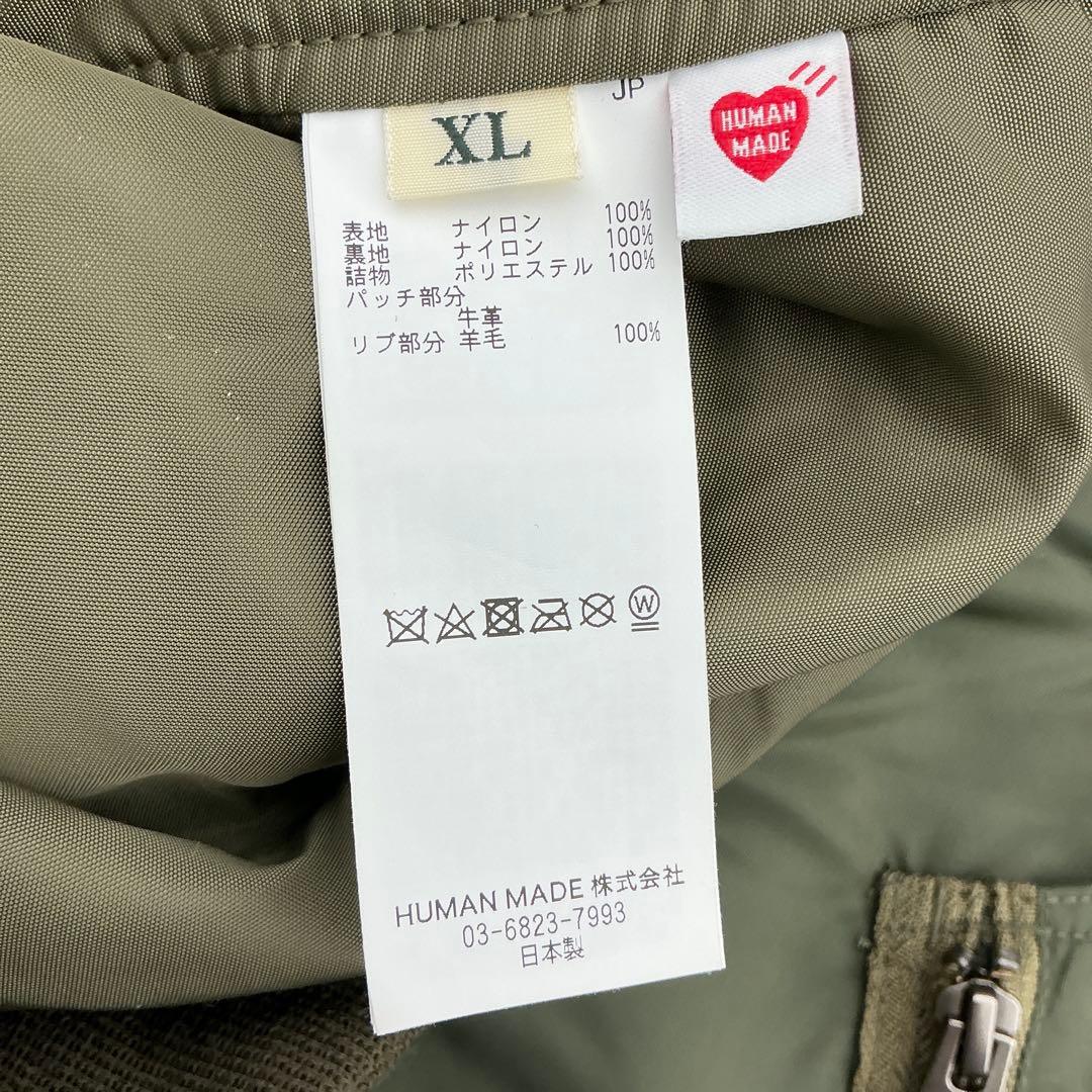 HUMAN MADE フライトジャケット