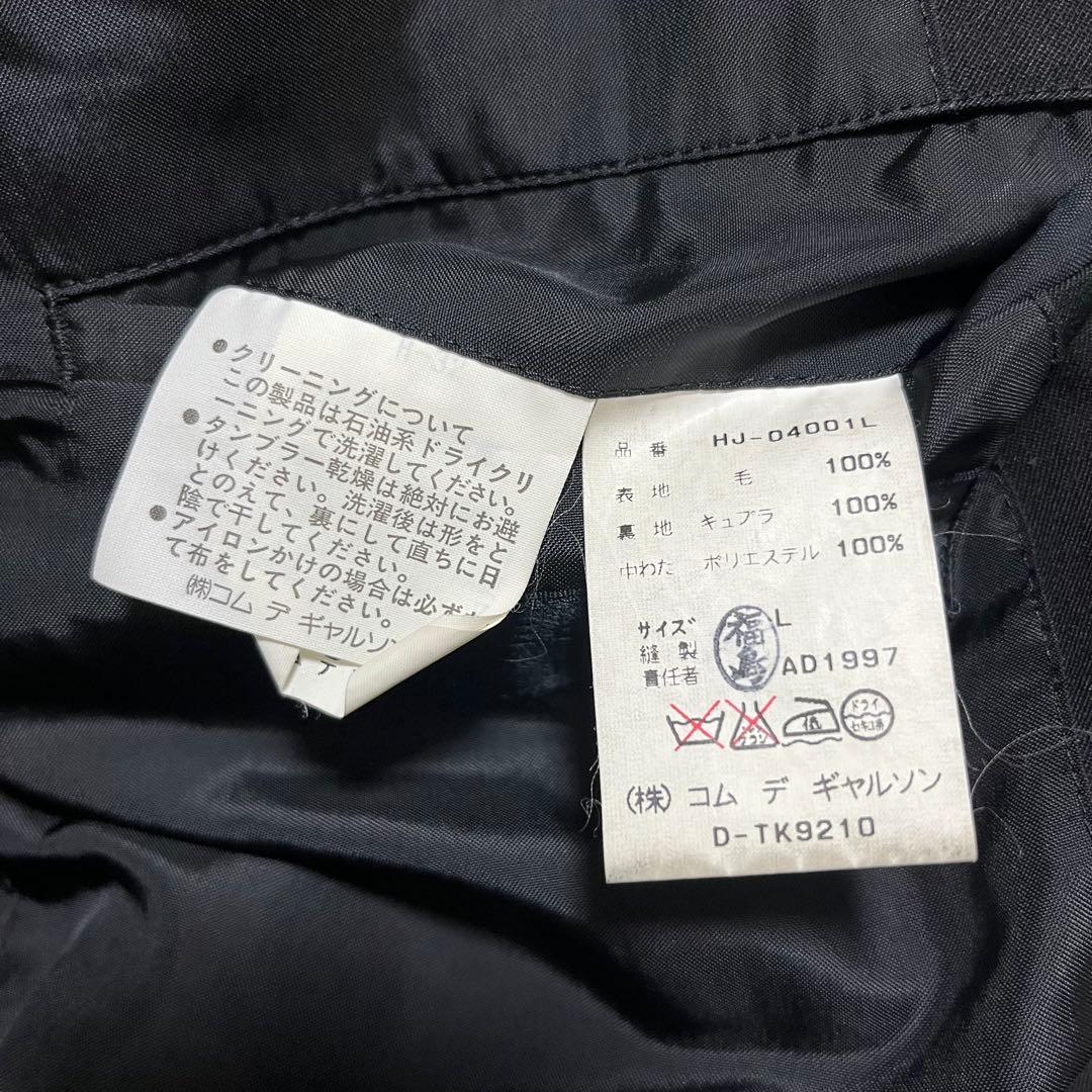 COMME des GARCONS HOMME 田中オム キルティングジャケット