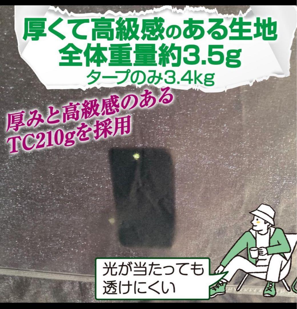 8tail GOD TARP ゴッドタープ 4m x 4m ブラック ベージュ