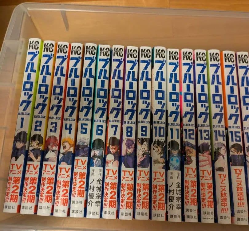 ブルーロック 34巻セット