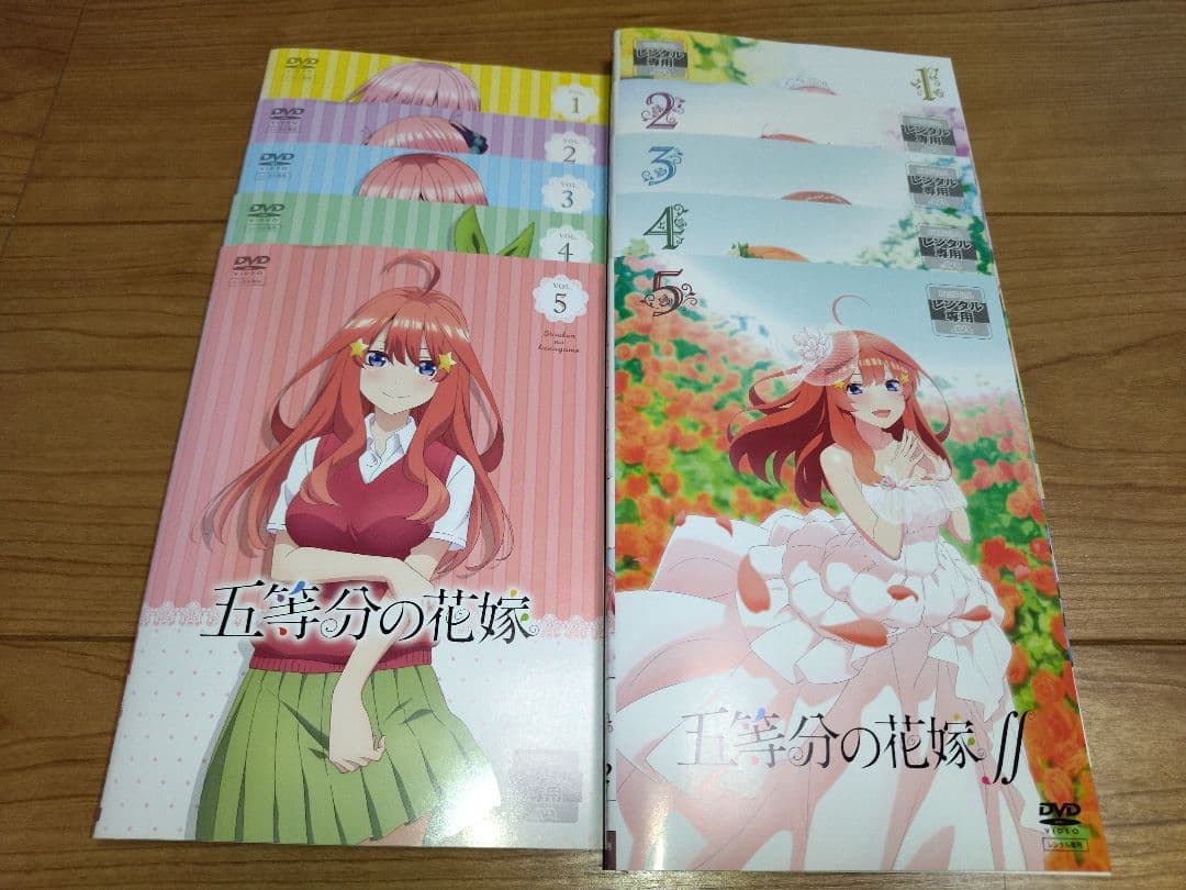 五等分の花嫁/∬(1期)(2期) 全10巻セット　レンタルDVD