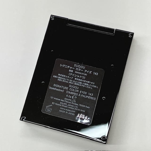●SUQQU シグニチャーカラーアイズ　143 俄雪
