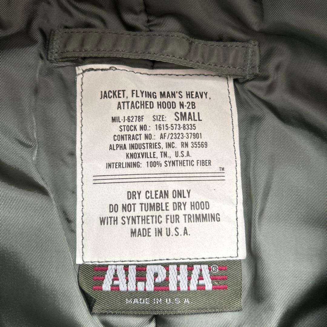 旧タグ Alpha Industries N-2B フライトジャケット