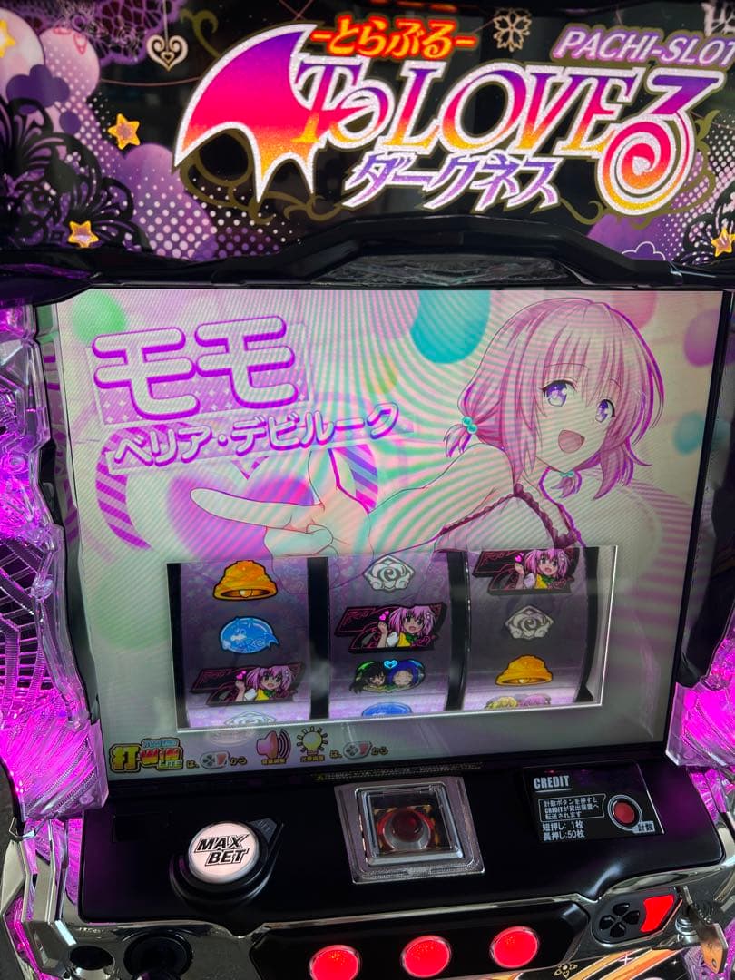 L To LOVEるダークネス　ダークネスパネル　スマスロ　実機　家庭用改造済み