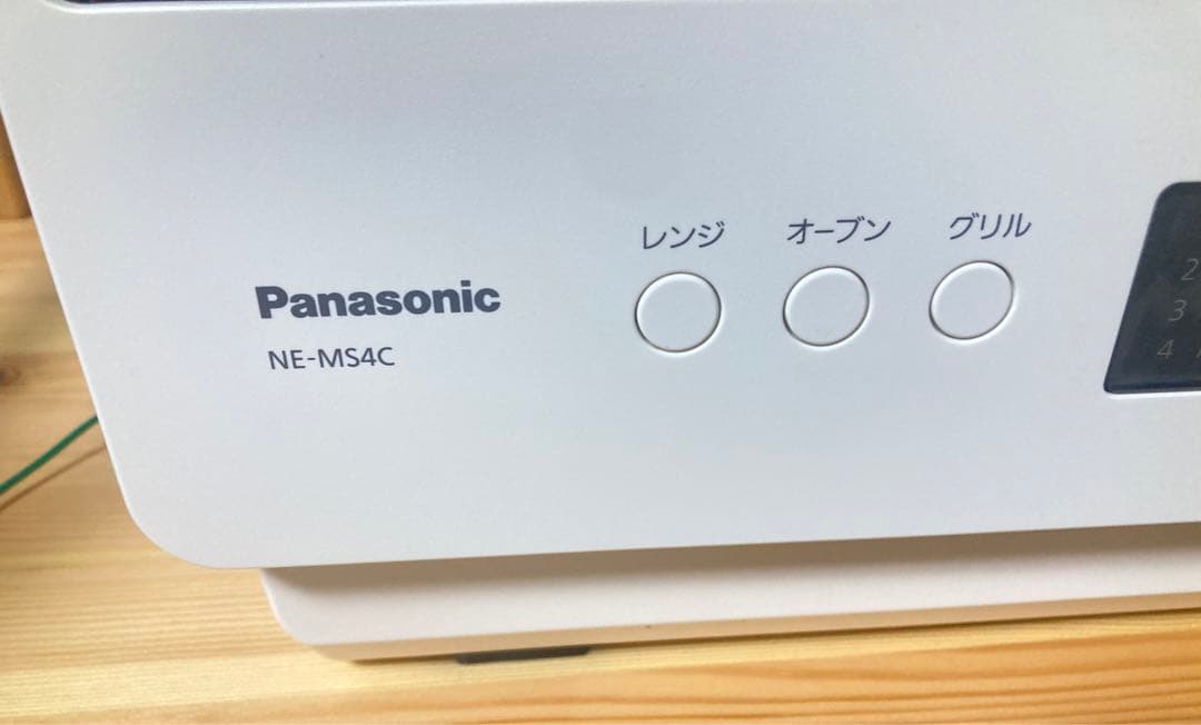 ☆2025年製 Panasonic パナソニック オーブンレンジ NE-MS4C