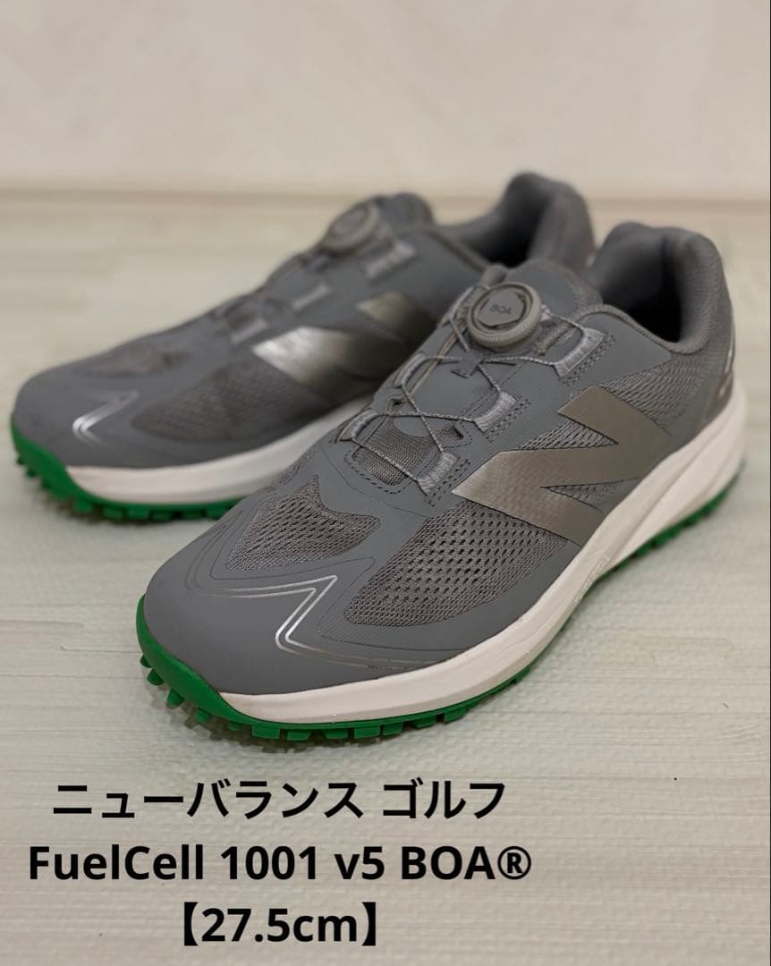 ニューバランス ゴルフ フューエルセル 1001 v5 ボア　【27.5cm】