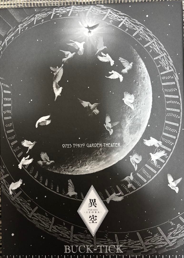 BUCK-TICK バクチクDVD tour2023異空/sabbat 極美品