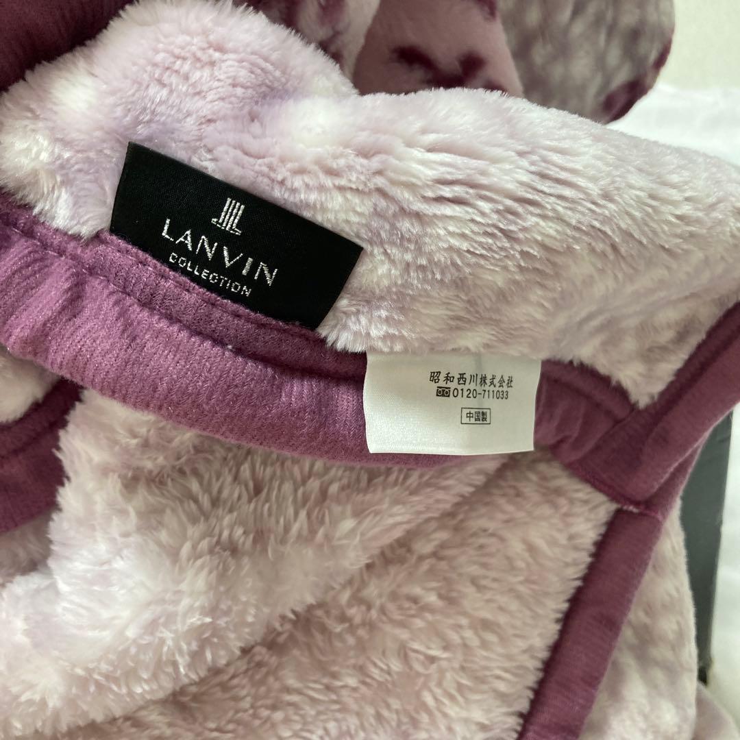 ランバン ニューマイヤー毛布 2Pセット　ランバンコレクション　毛布