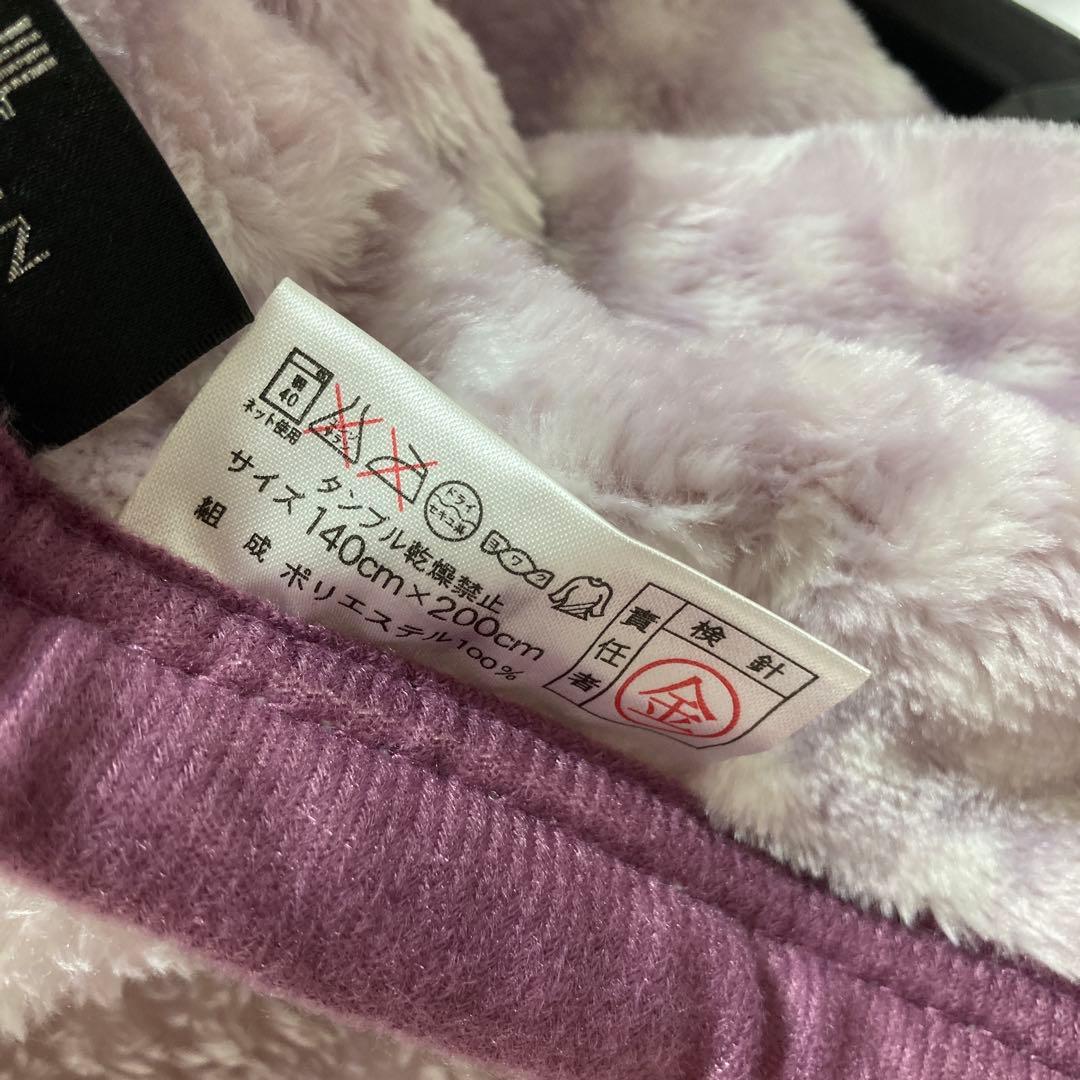 ランバン ニューマイヤー毛布 2Pセット　ランバンコレクション　毛布