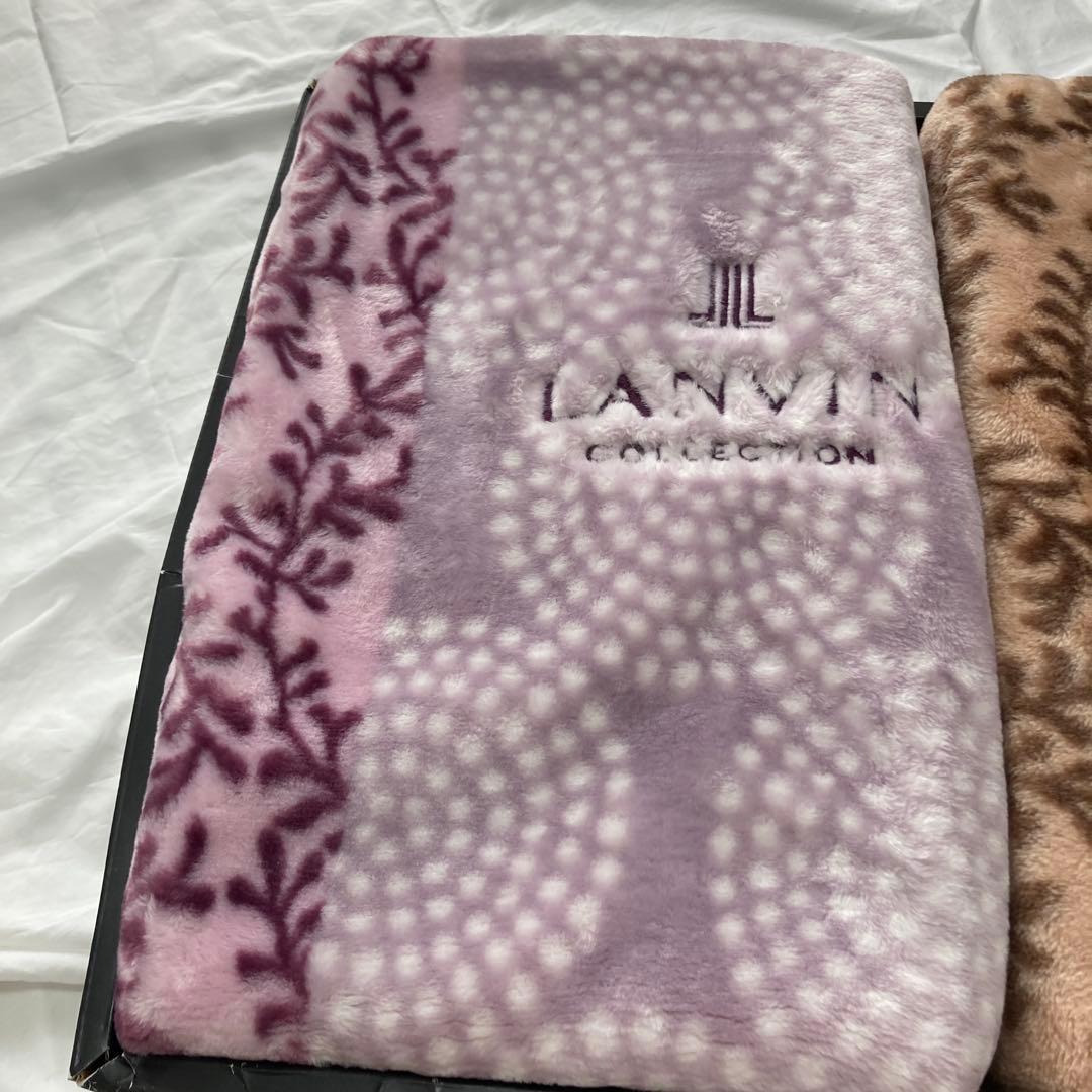 ランバン ニューマイヤー毛布 2Pセット　ランバンコレクション　毛布