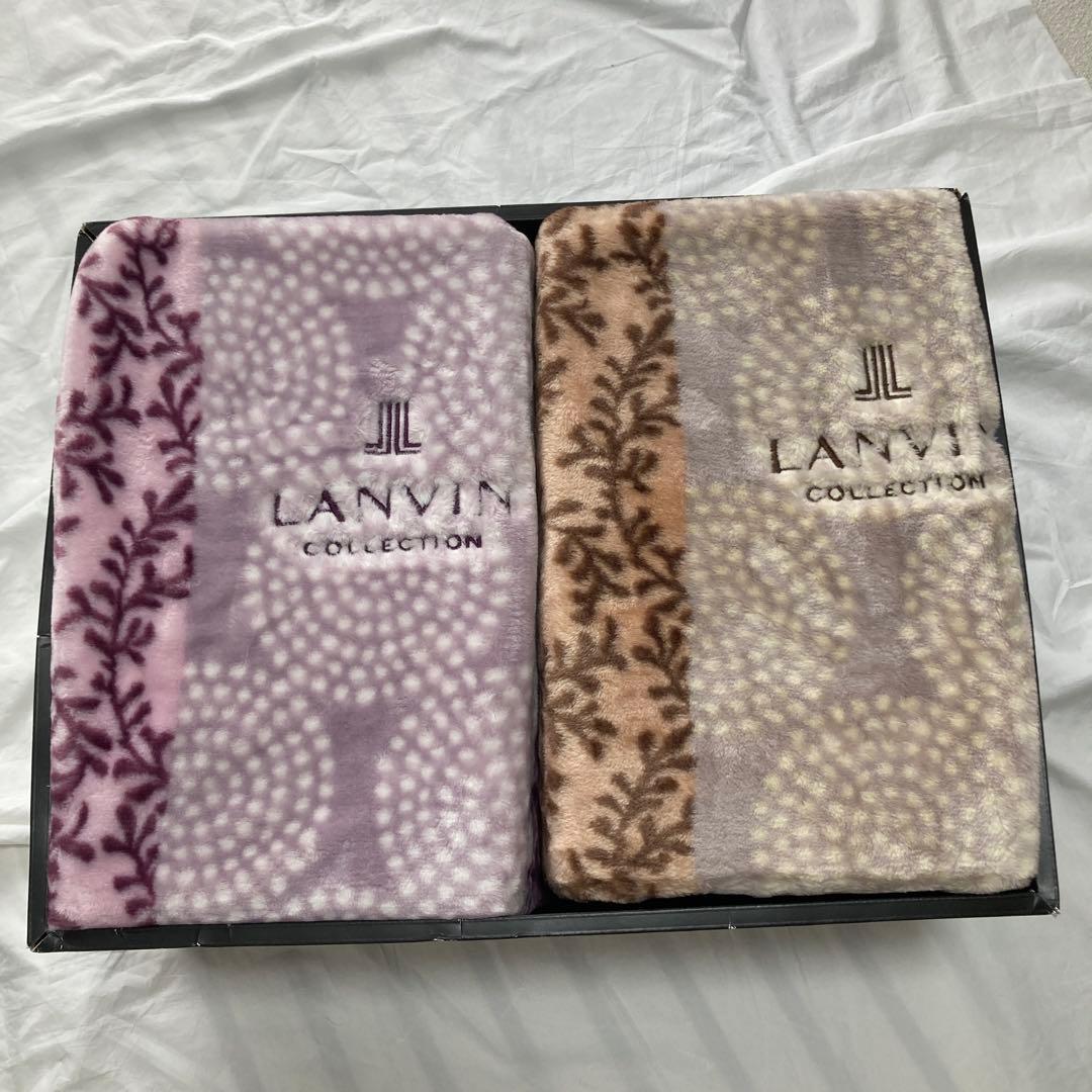 ランバン ニューマイヤー毛布 2Pセット　ランバンコレクション　毛布