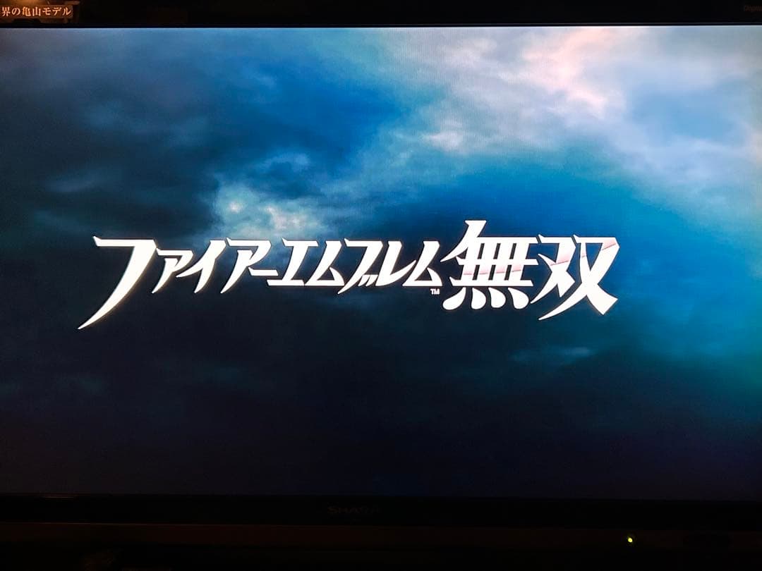 極美品　ファイアーエムブレム無双 PREMIUM BOX 動作確認済