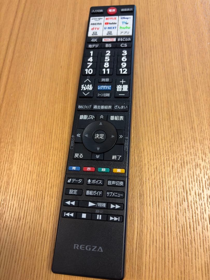 REGZA 65Z770L タイムシフトマシン搭載4K液晶レグザ 65型 東芝