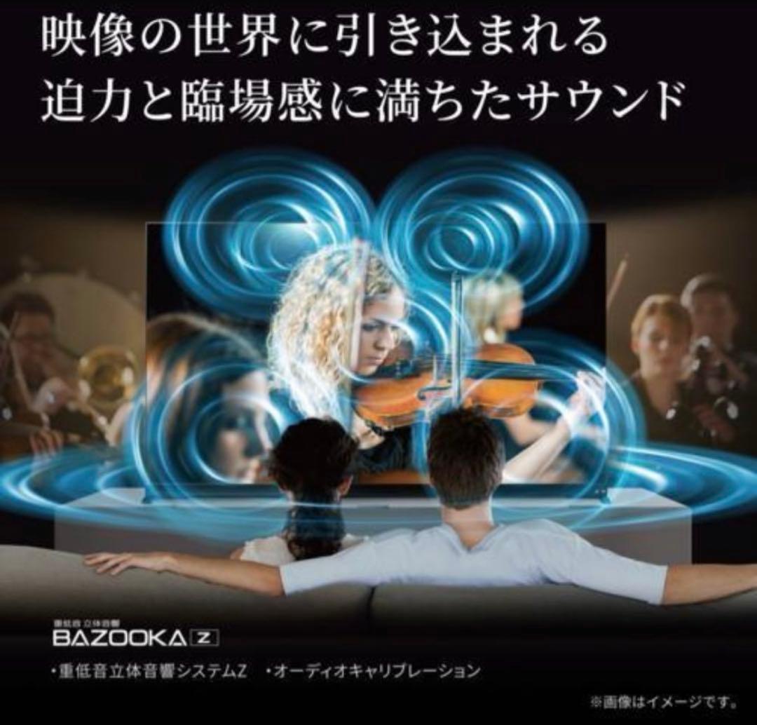 REGZA 65Z770L タイムシフトマシン搭載4K液晶レグザ 65型 東芝