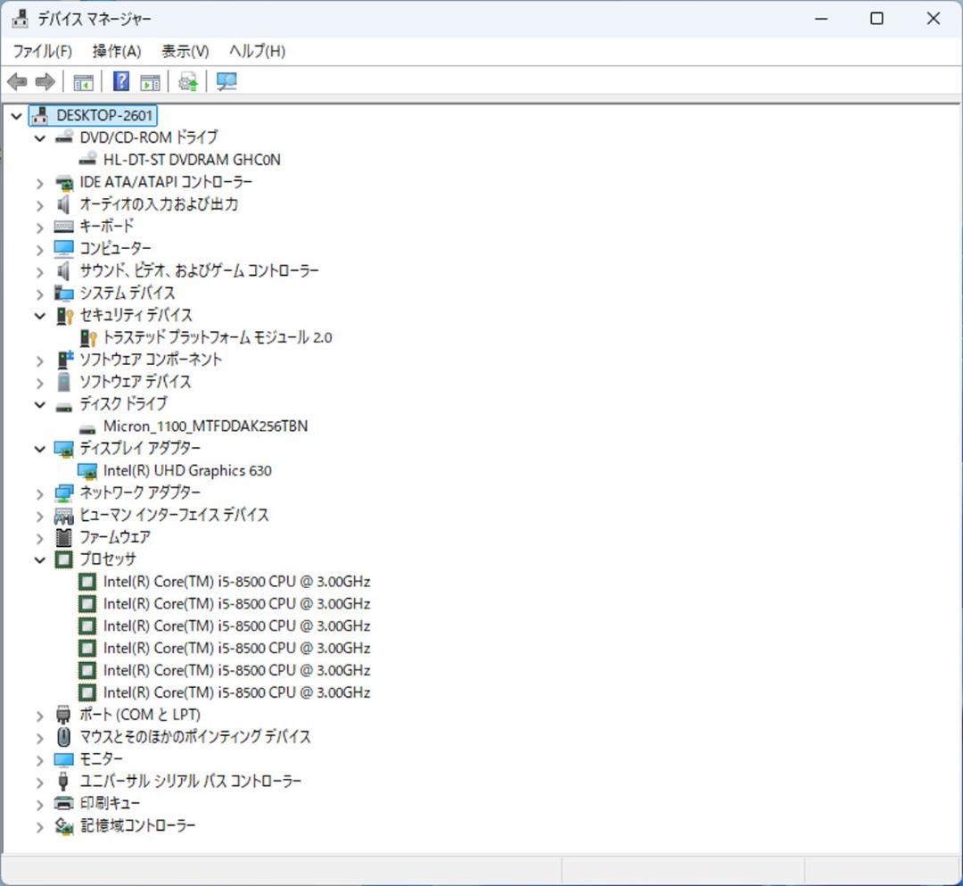 初期保証 i5-8500 16GB SSD256GB オフィスWin11