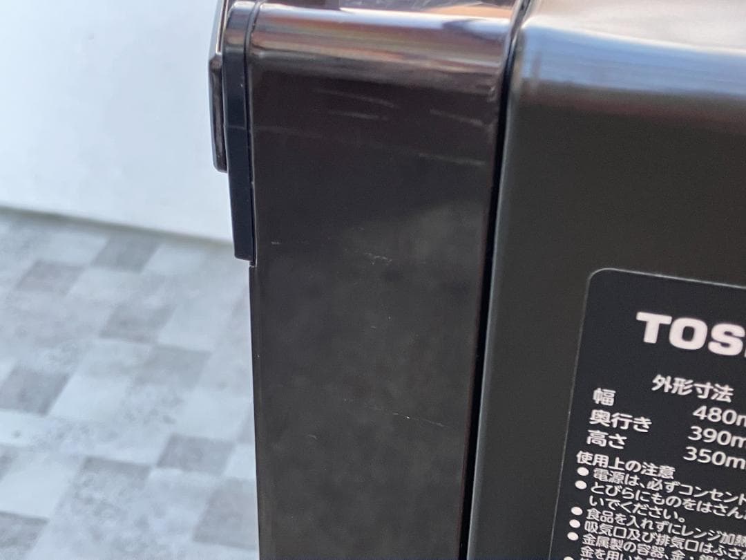 東芝　26L過熱水蒸気オーブンレンジ　石窯ドーム ER-TD80E　2020年製