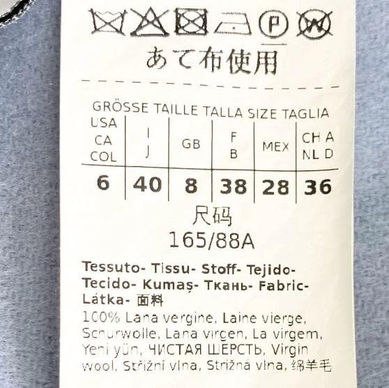 《美品》 S Max Mara ピュアヴァージンウール ダブルフェイスコート