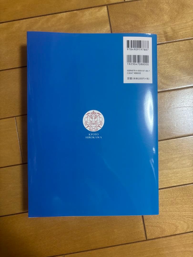 実践製剤学そしてその基盤となる物理薬剤学（18局対応）