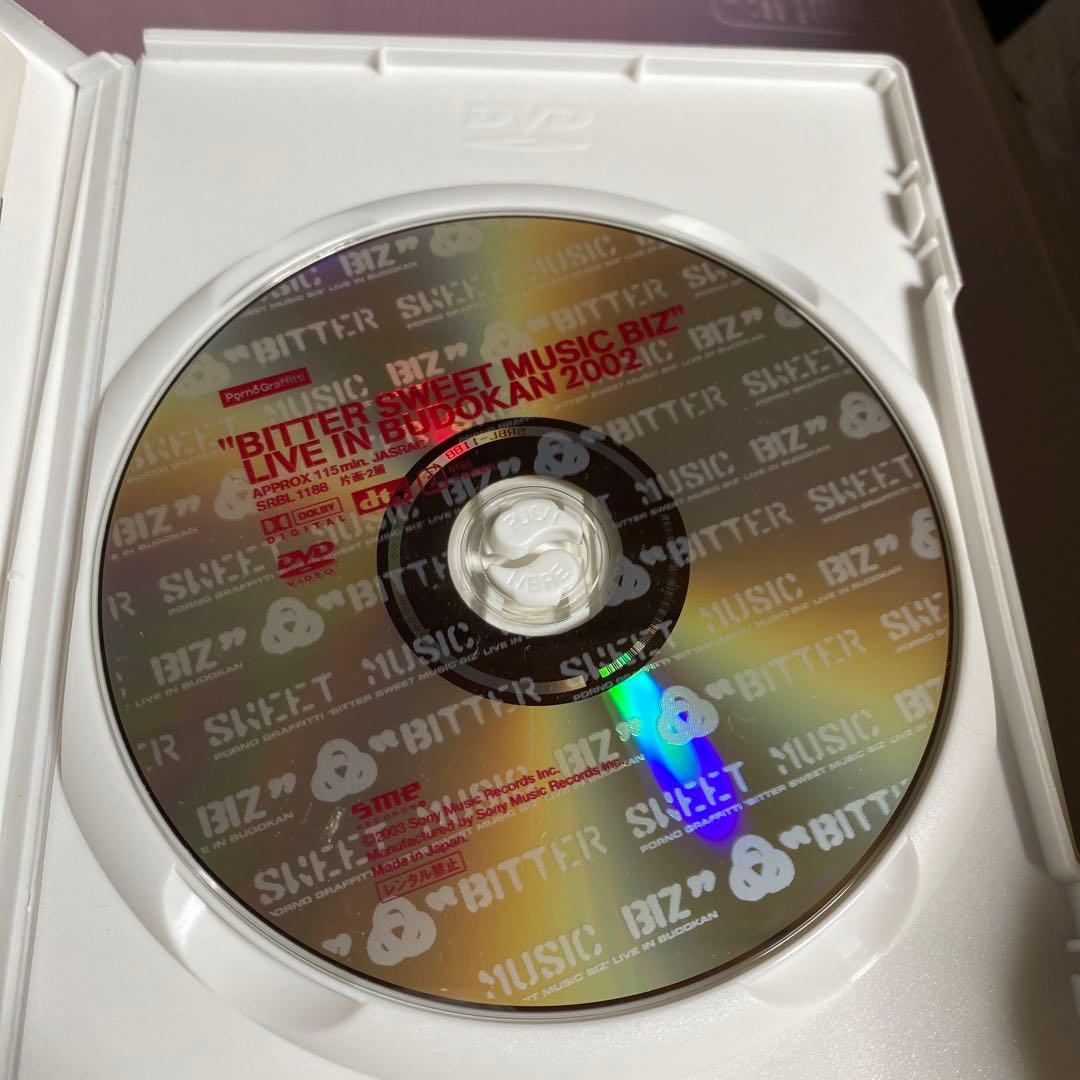 ポルノグラフィティ Bitter Sweet Music Biz DVD