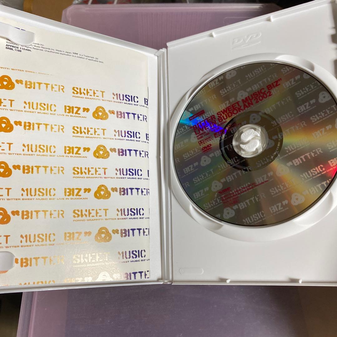 ポルノグラフィティ Bitter Sweet Music Biz DVD