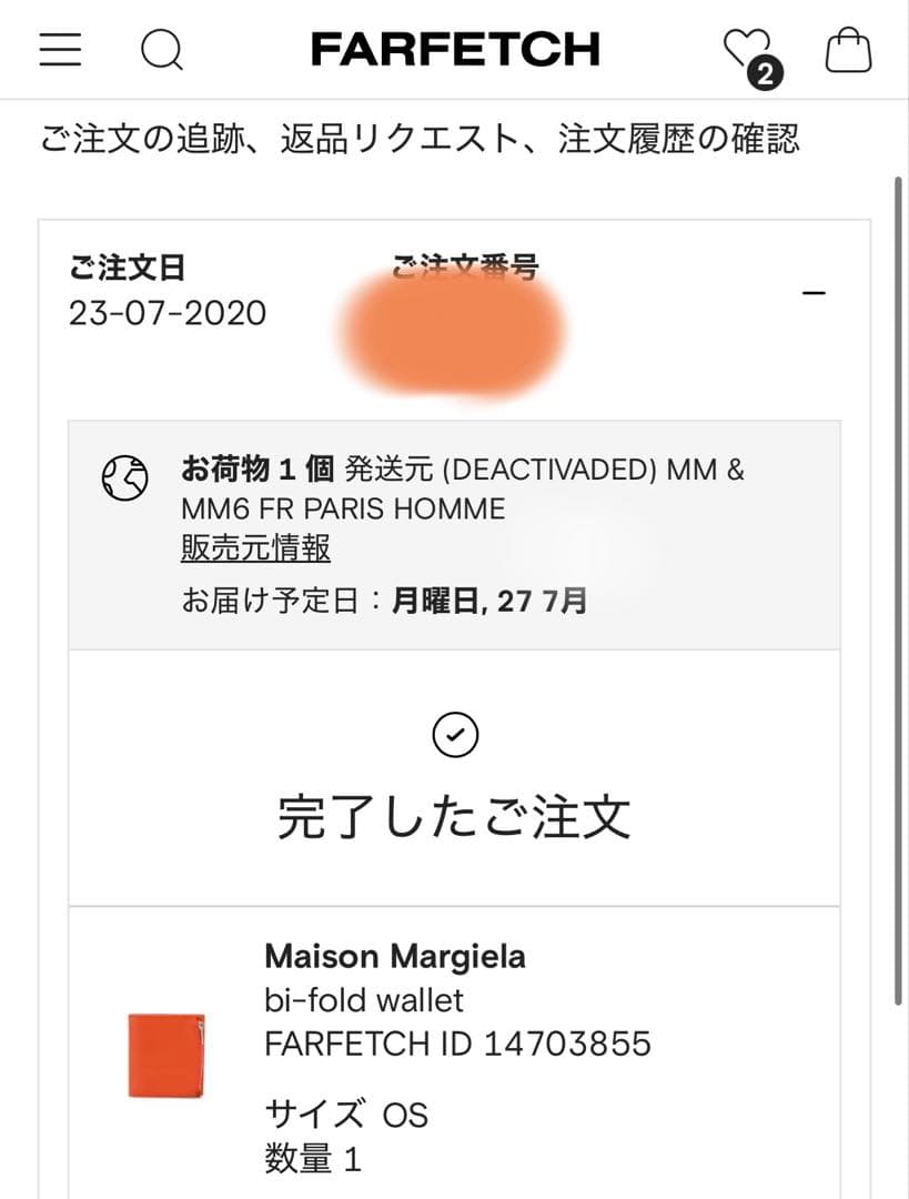 【最終値下げ】Maison Margiela オレンジ 二つ折り財布