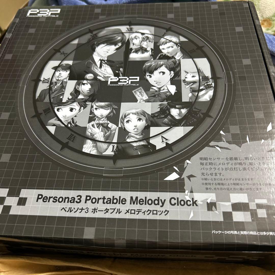 ペルソナ3ポータブルメロディクロック