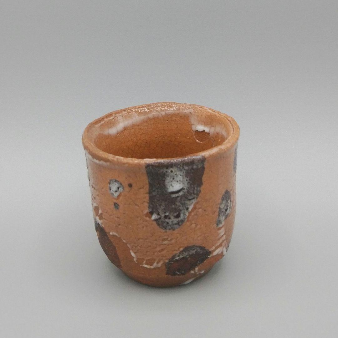 辻清明　絵唐津　盃