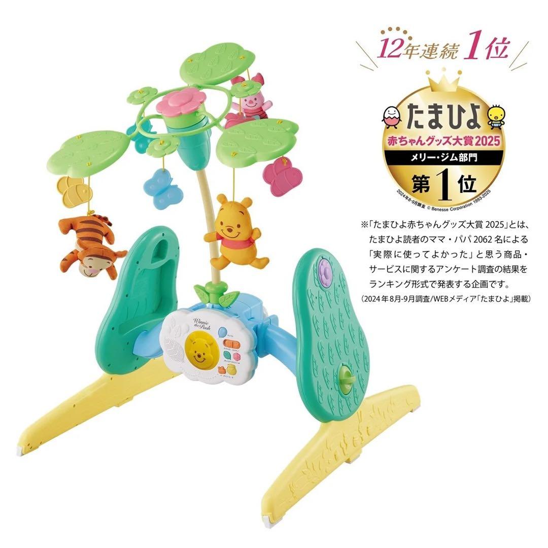 [新品・未開封]プーメリー[2025年・最新版]