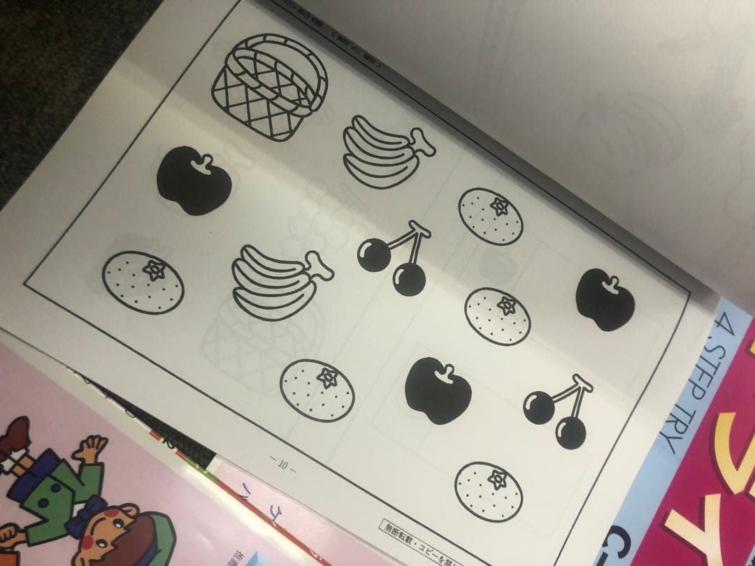 カーサ・フェミニナ　小学校受験　幼児テスト　トライC1〜12 書き込み/解答無