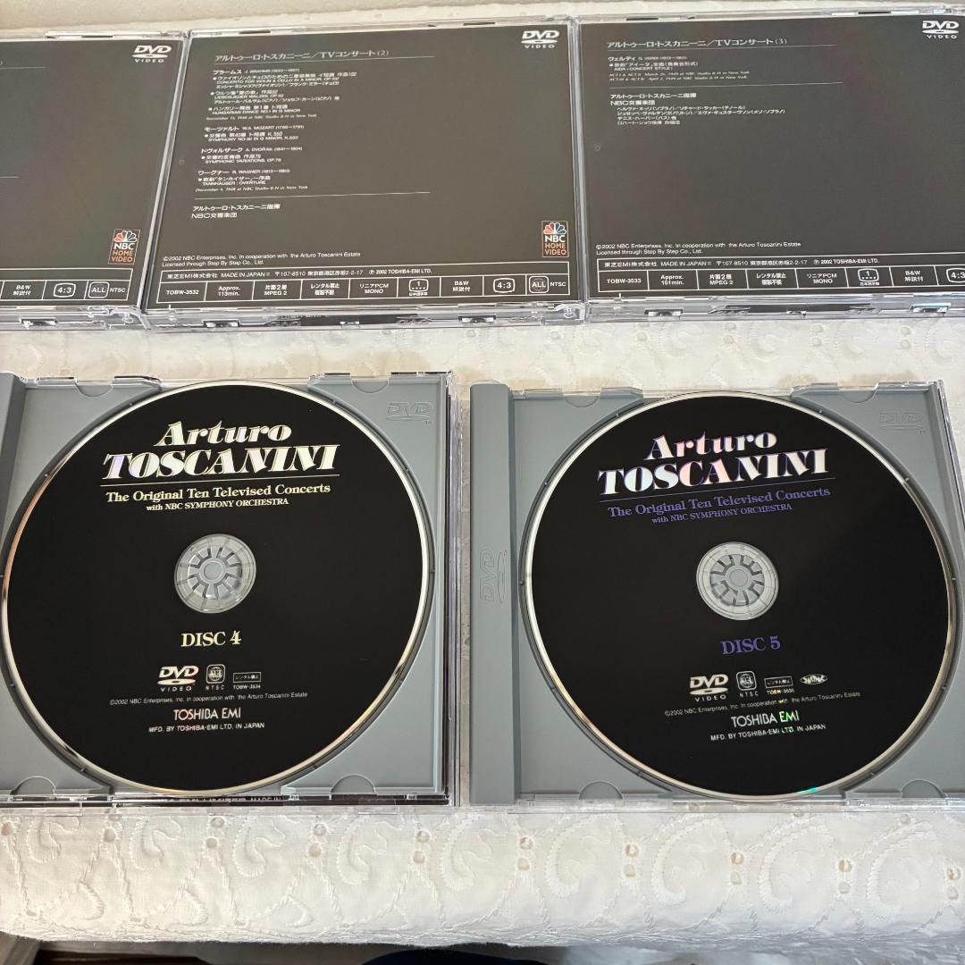 【DVD】アルトゥーロ・トスカニーニ　TVコンサート(5枚組)TOSCANINI