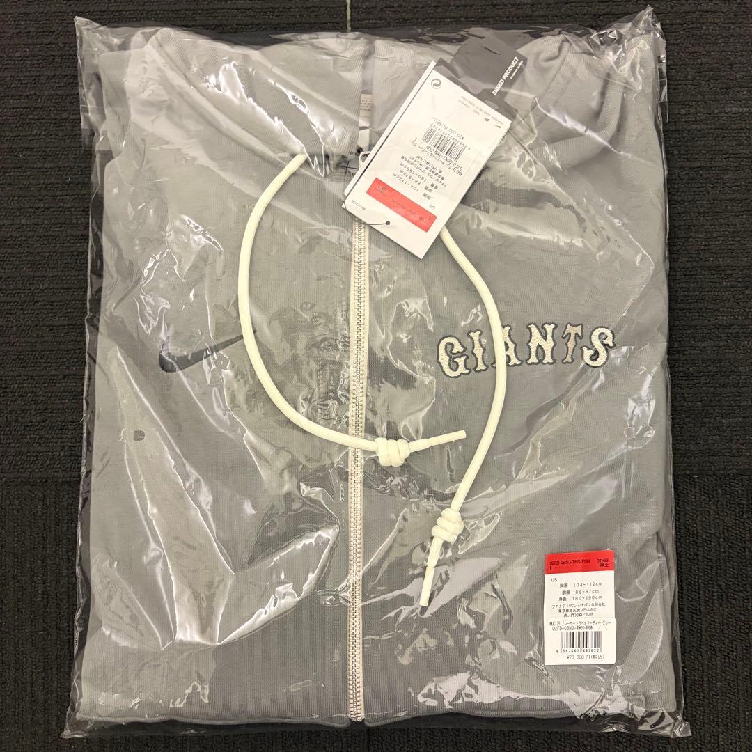 読売ジャイアンツ ナイキ グレー プレーヤートラベルフーディー L