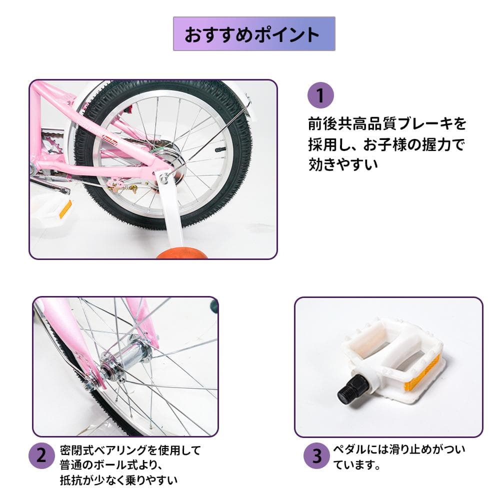XTE2.0高品質 子供用自転車