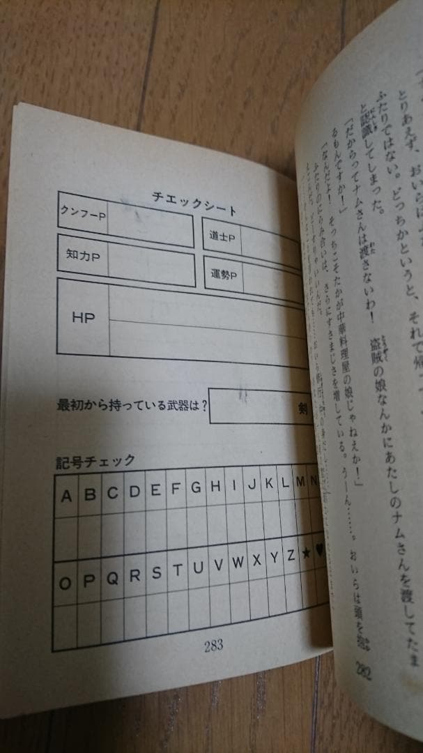 【希少本】霊幻道士キョンシー大戦争＜初版＞＜送料込＞