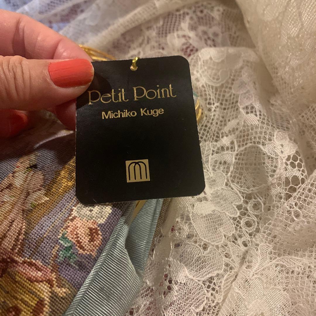 久家道子　プチポワン刺繍　おしゃれ　気品あるパーティーバッグ　新品