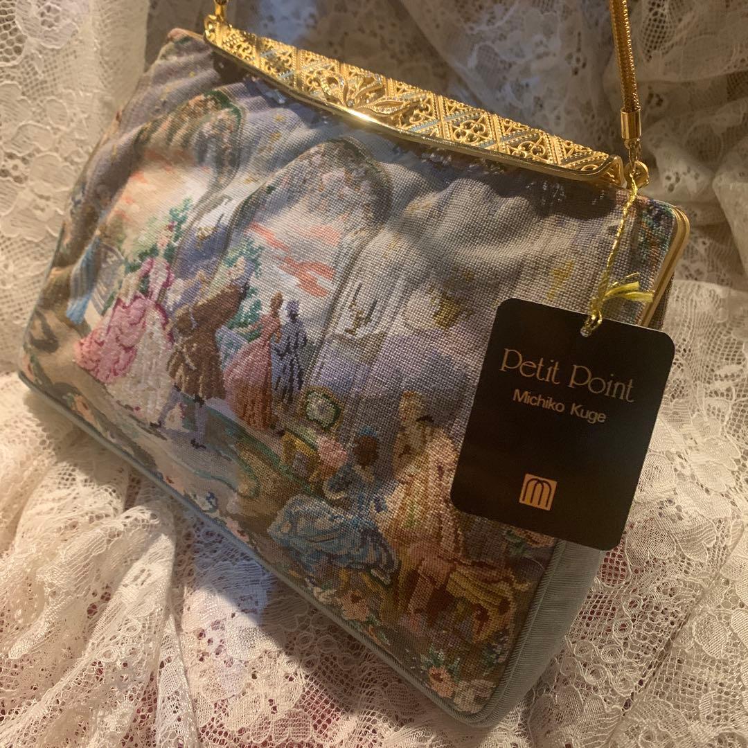 久家道子　プチポワン刺繍　おしゃれ　気品あるパーティーバッグ　新品