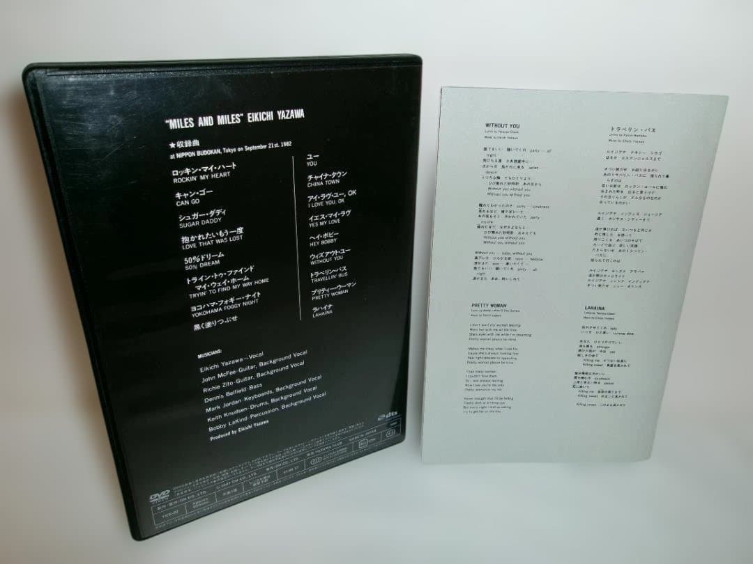 2512-1227 DVD 矢沢永吉 MILES AND MILES