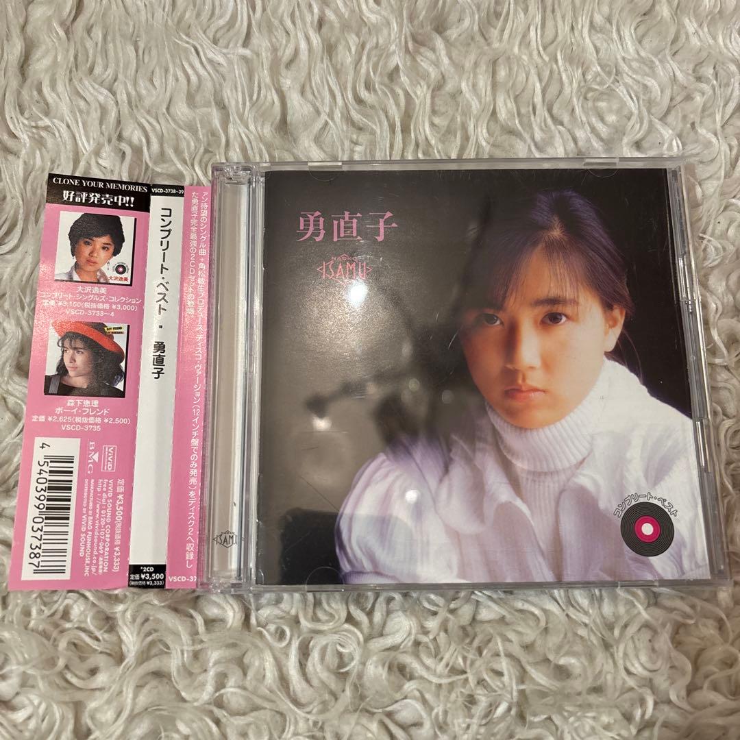 勇直子 コンプリート・ベスト CD 帯あり　2CD 角松敏生