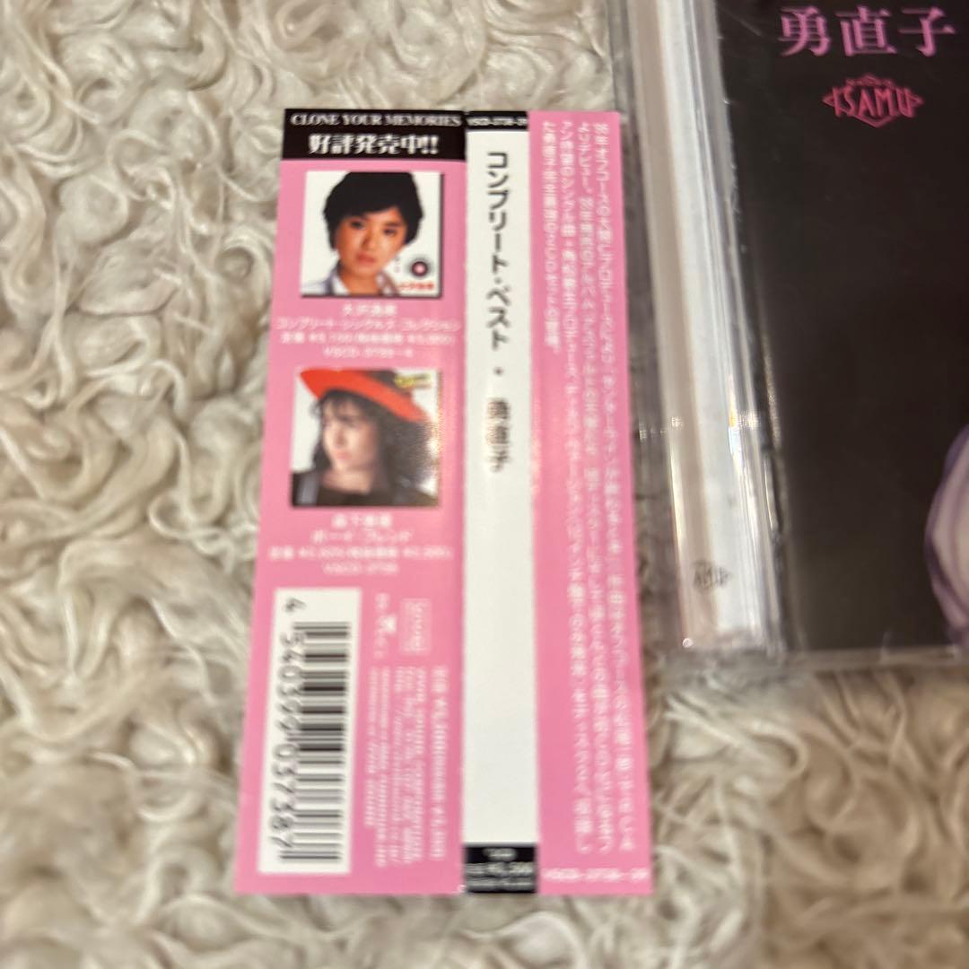 勇直子 コンプリート・ベスト CD 帯あり　2CD 角松敏生