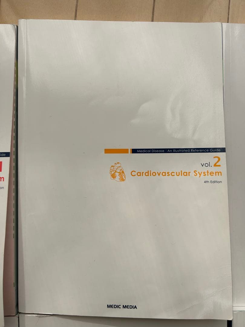 病気が見える　14巻セット