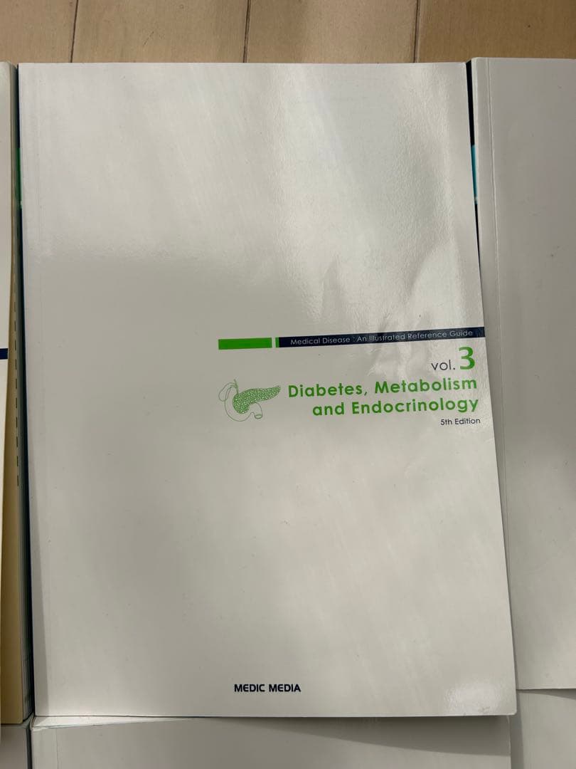 病気が見える　14巻セット