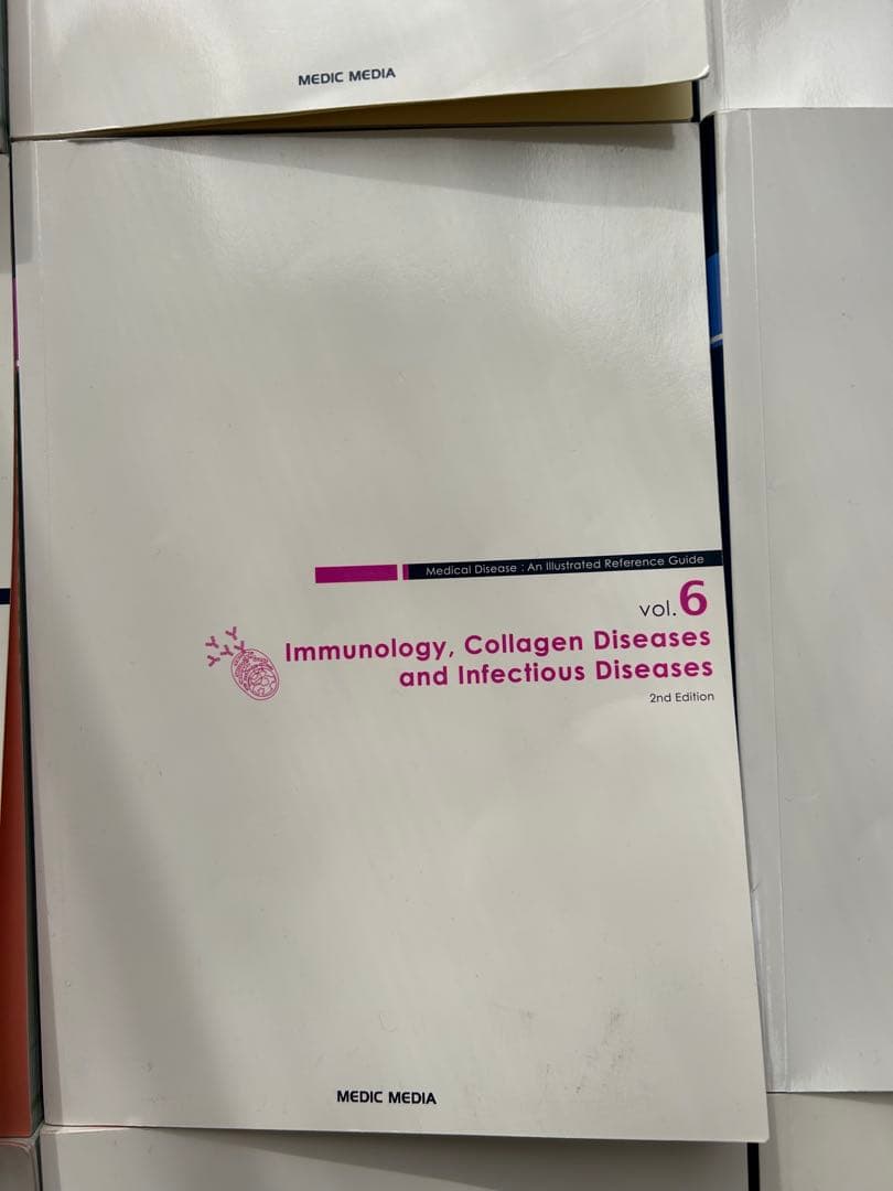 病気が見える　14巻セット