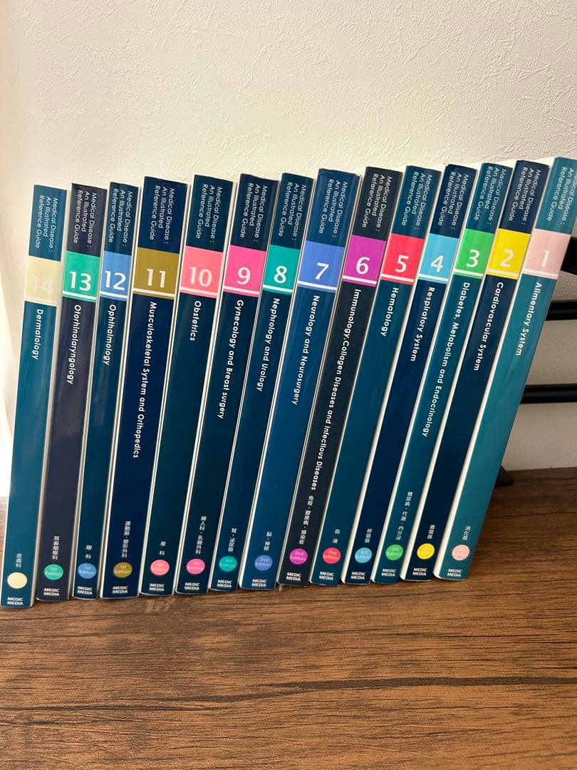 病気が見える　14巻セット