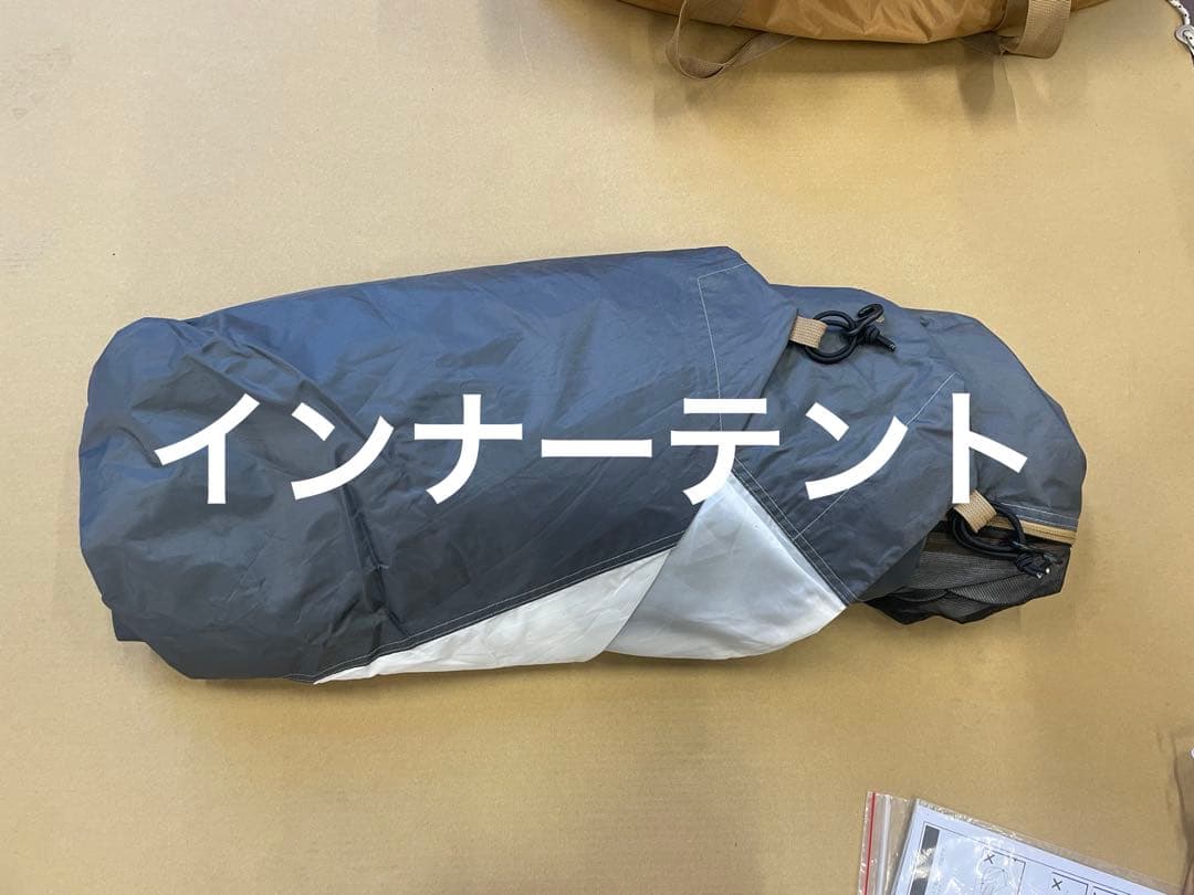 中古品　IGNIO 2ルーム トンネルテント&ヘキサタープセット
