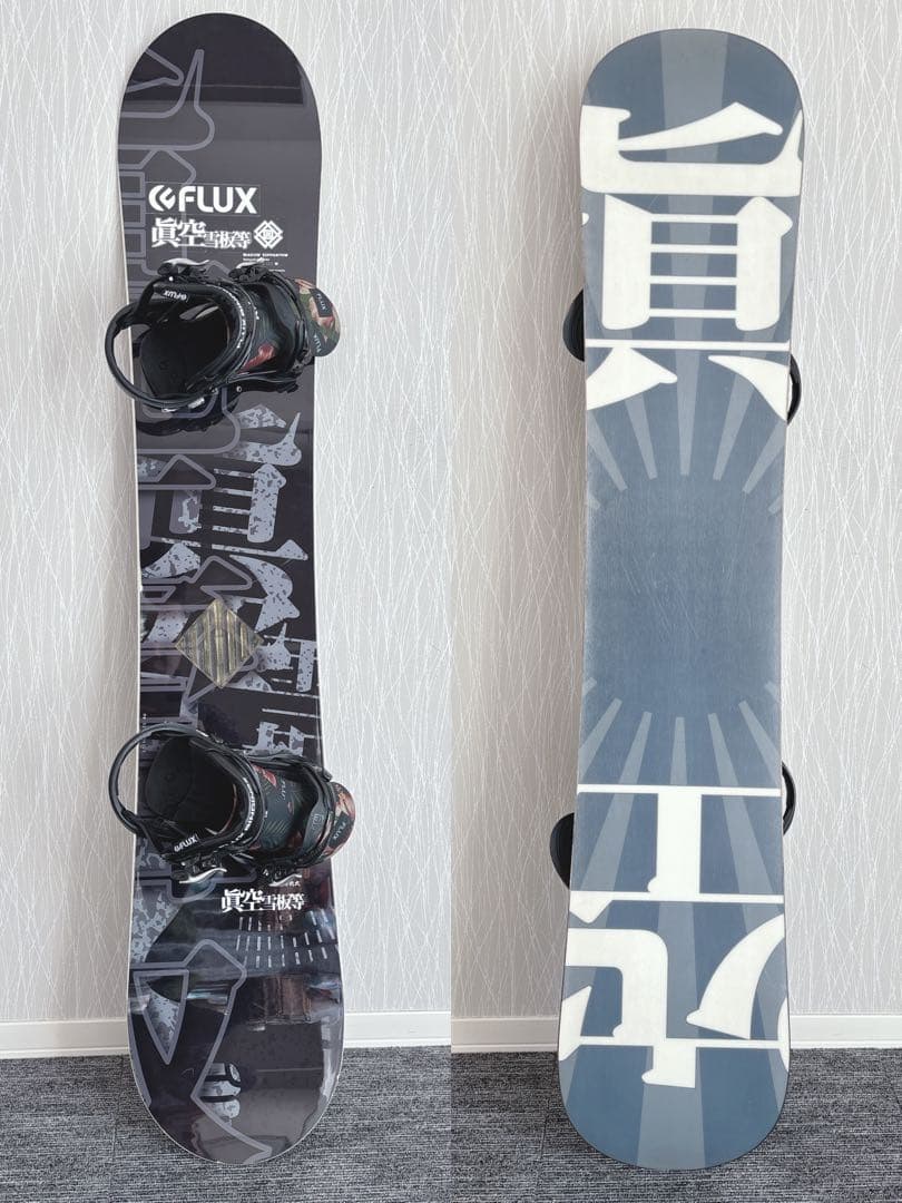 78美品❗️超豪華❗️眞空雪板等/FLUX メンズスノーボードセット★152cm