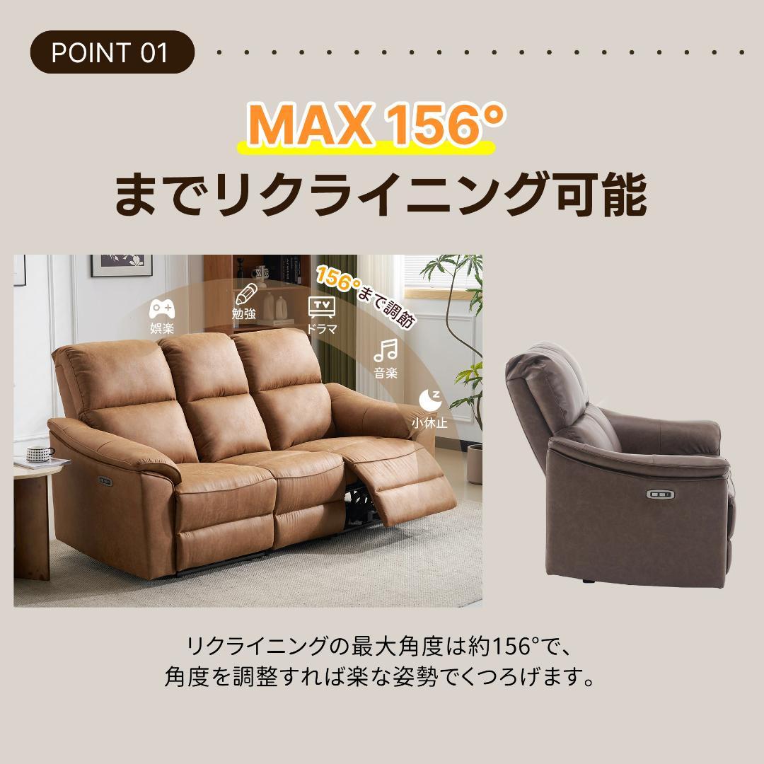 訳あり部品リクライニングソファ 電動リクライニング1716+1717+1718