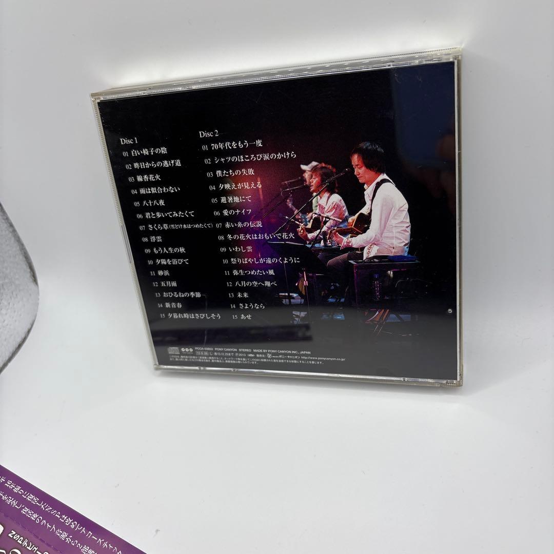 NSPデビュー40周年メモリアル・ドリームライブ～70年代をもう一度～