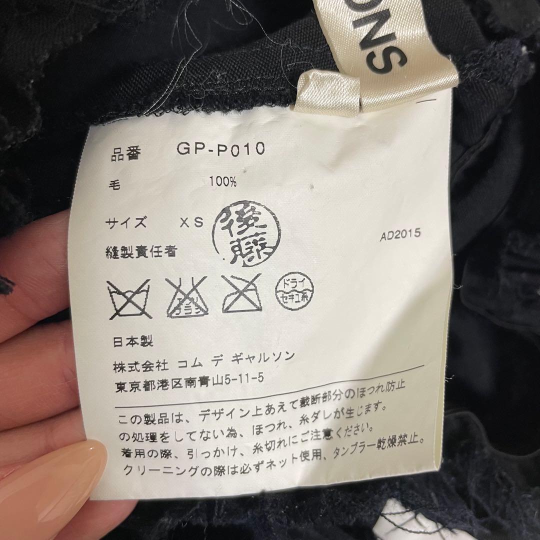 COMME des GARCONS フリルショートパンツ