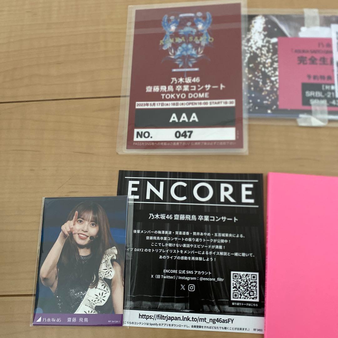 DVD盤　乃木坂46/NOGIZAKA46 ASUKA SAITO卒コン