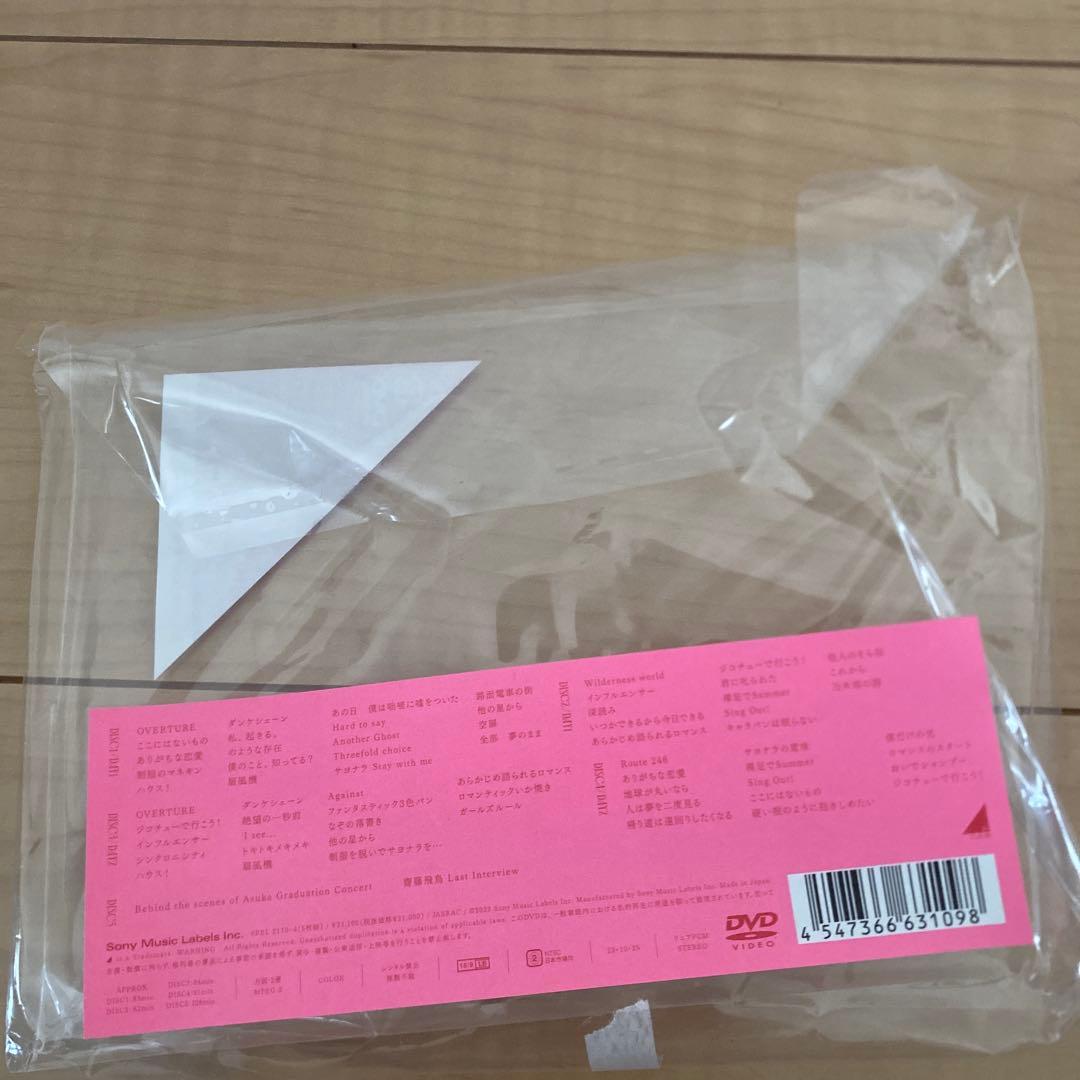 DVD盤　乃木坂46/NOGIZAKA46 ASUKA SAITO卒コン